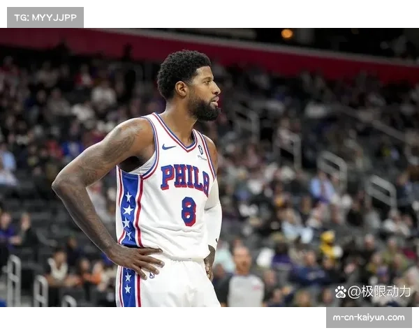 乔治复出砍21分5篮板 76人锋线终现冠军拼图